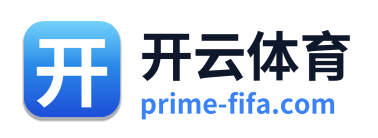 开云体育